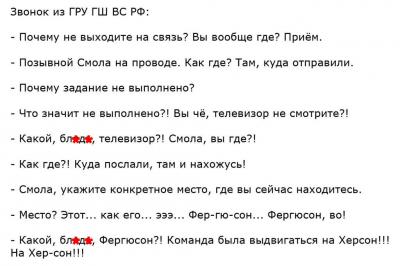 Прикрепленное изображение: русь33.jpg